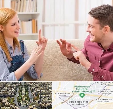 آموزشگاه زبان ناشنوایان در نارمک 