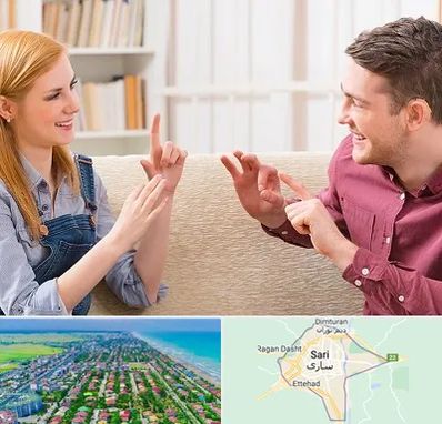آموزشگاه زبان ناشنوایان در ساری