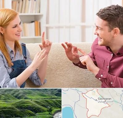 آموزشگاه زبان ناشنوایان در گچساران