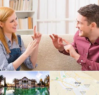 آموزشگاه زبان ناشنوایان در شیراز