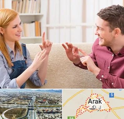 آموزشگاه زبان ناشنوایان در اراک