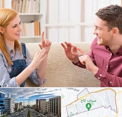 آموزشگاه زبان ناشنوایان در سعادت آباد 