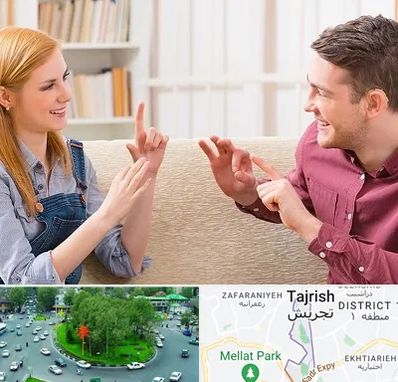 آموزشگاه زبان ناشنوایان در تجریش 