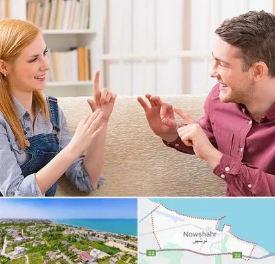آموزشگاه زبان ناشنوایان در نوشهر
