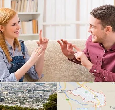 آموزشگاه زبان ناشنوایان در یاسوج