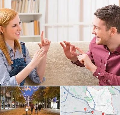 آموزشگاه زبان ناشنوایان در ولیعصر ارومیه
