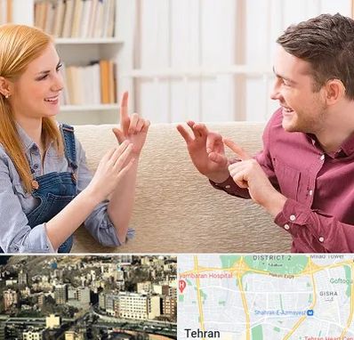 آموزشگاه زبان ناشنوایان در مرزداران 