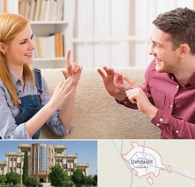 آموزشگاه زبان ناشنوایان در دهدشت