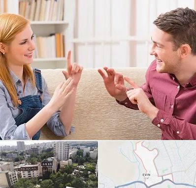 آموزشگاه زبان ناشنوایان در اوین