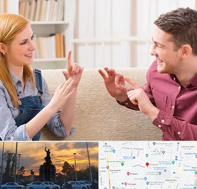 آموزشگاه زبان ناشنوایان در میدان حر