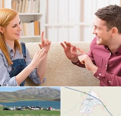 آموزشگاه زبان ناشنوایان در دهگلان