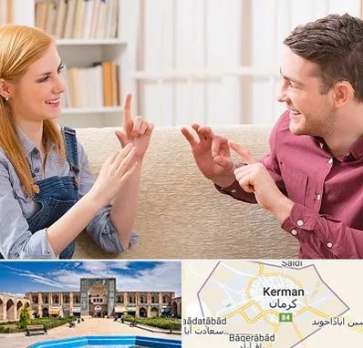 آموزشگاه زبان ناشنوایان در کرمان