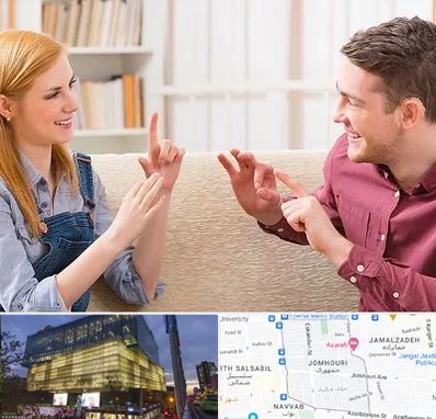 آموزشگاه زبان ناشنوایان در جمهوری 