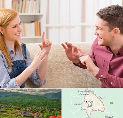 آموزشگاه زبان ناشنوایان در آمل