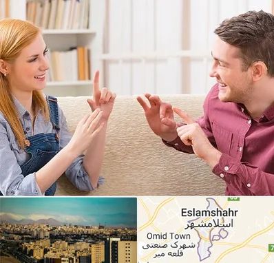 آموزشگاه زبان ناشنوایان در اسلامشهر