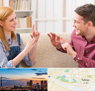 آموزشگاه زبان ناشنوایان در غرب تهران 