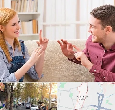 آموزشگاه زبان ناشنوایان در کاشانک