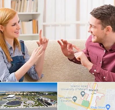 آموزشگاه زبان ناشنوایان در ملارد