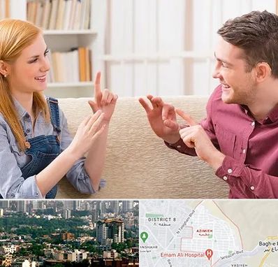 آموزشگاه زبان ناشنوایان در عظیمیه کرج 