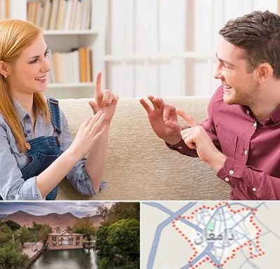 آموزشگاه زبان ناشنوایان در دامغان