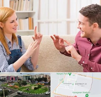آموزشگاه زبان ناشنوایان در تهرانسر 