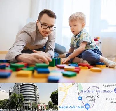 بازی درمانی در قلهک 