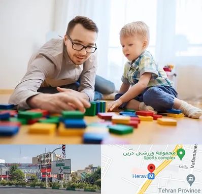 بازی درمانی در هروی 