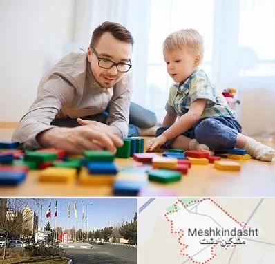 بازی درمانی در مشکین دشت