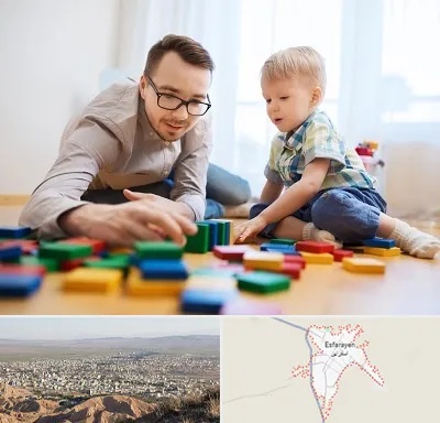 بازی درمانی در اسفراین