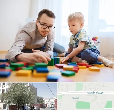 بازی درمانی در طرشت