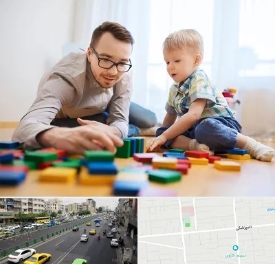 بازی درمانی در خیابان دامپزشکی
