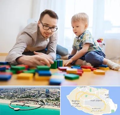 بازی درمانی در کیش