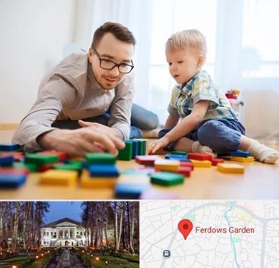 بازی درمانی در باغ فردوس