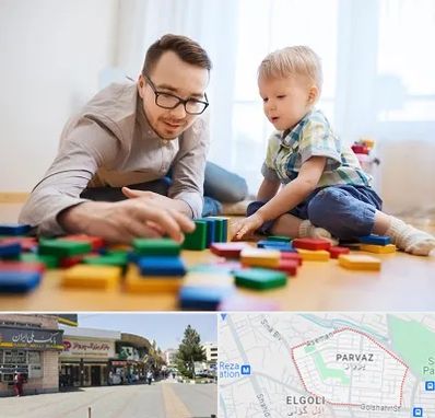 بازی درمانی در پرواز تبریز