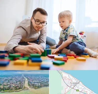 بازی درمانی در تنکابن