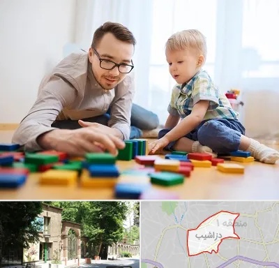 بازی درمانی در دزاشیب