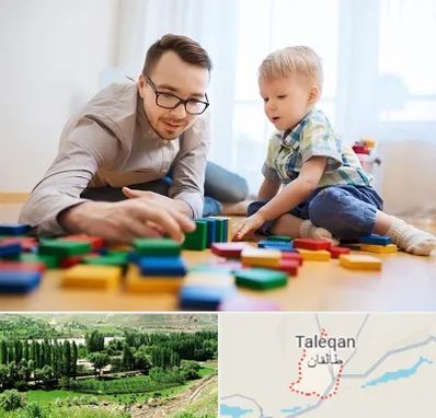 بازی درمانی در طالقان