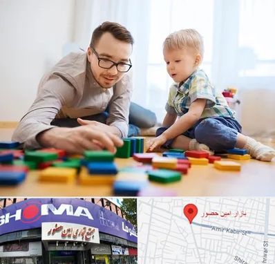 بازی درمانی در امین حضور