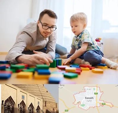 بازی درمانی در ساوه