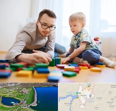 بازی درمانی در مهاباد