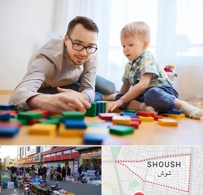 بازی درمانی در شوش