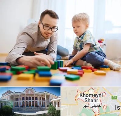 بازی درمانی در خمینی شهر