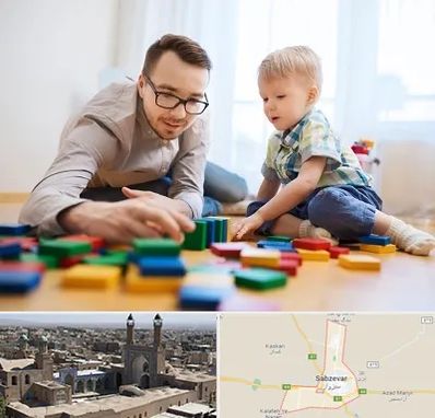 بازی درمانی در سبزوار