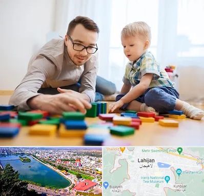 بازی درمانی در لاهیجان