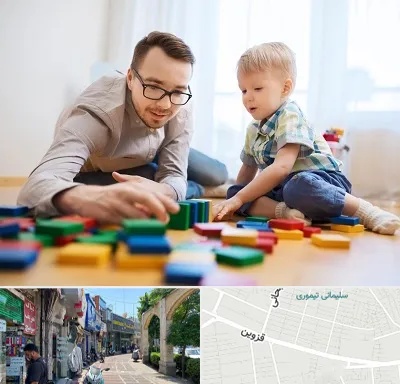 بازی درمانی در خیابان قزوین