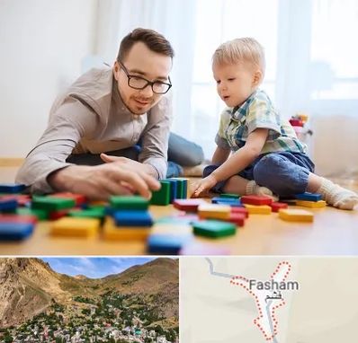 بازی درمانی در فشم