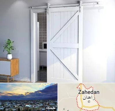 درب ریلی و کشویی در زاهدان