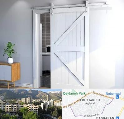 درب ریلی و کشویی در اختیاریه 