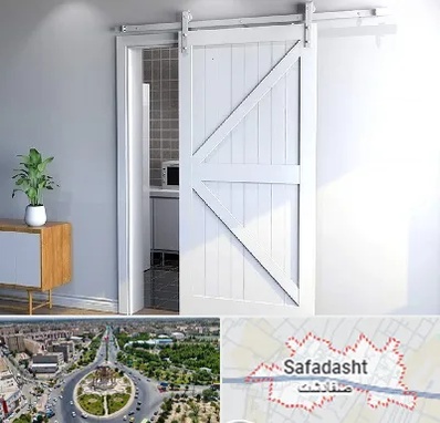 درب ریلی و کشویی در صفادشت