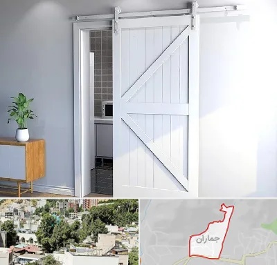 درب ریلی و کشویی در جماران